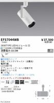 EFS7044WB