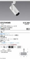 EFS7046WB