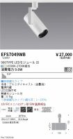 EFS7049WB