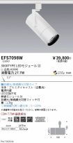 EFS7098W