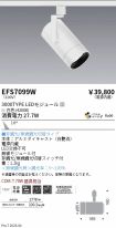 EFS7099W
