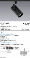 EFS7100B