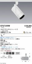 EFS7100W
