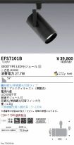 EFS7101B
