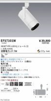 EFS7101W