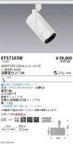 EFS7103W