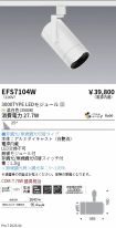 EFS7104W