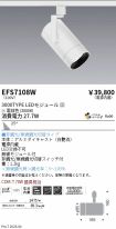 EFS7108W