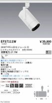 EFS7111W