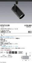 EFS7112B
