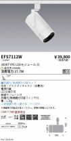 EFS7112W