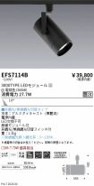 EFS7114B