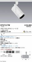 EFS7117W