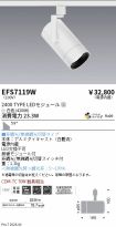 EFS7119W