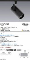 EFS7120B