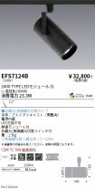 EFS7124B