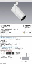 EFS7124W