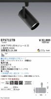 EFS7127B