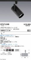 EFS7128B