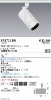 EFS7131W