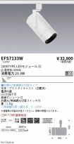 EFS7133W