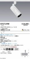EFS7134W