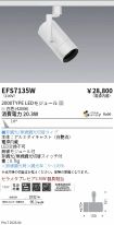 EFS7135W