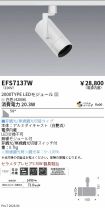 EFS7137W