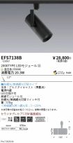 EFS7138B