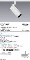 EFS7138W