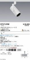 EFS7139W