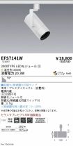EFS7141W