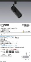 EFS7142B