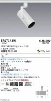 EFS7143W
