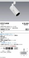 EFS7146W