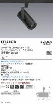EFS7147B