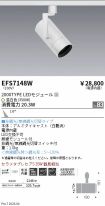 EFS7148W