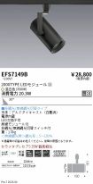 EFS7149B