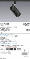 EFS7152B