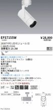 EFS7155W