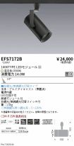 EFS7172B