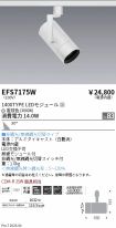 EFS7175W