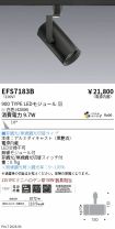EFS7183B