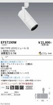 EFS7190W