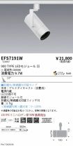 EFS7191W