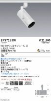EFS7193W