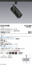 EFS7194B