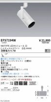 EFS7194W