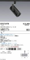 EFS7197B