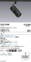 EFS7199B